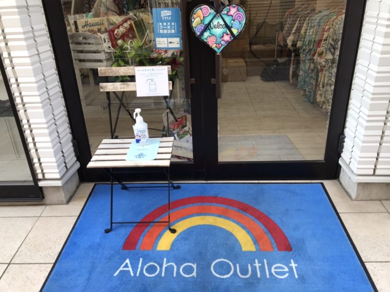 【Aloha Outlet】アロハアウトレット横浜元町店に行ってみた！ レレラボ